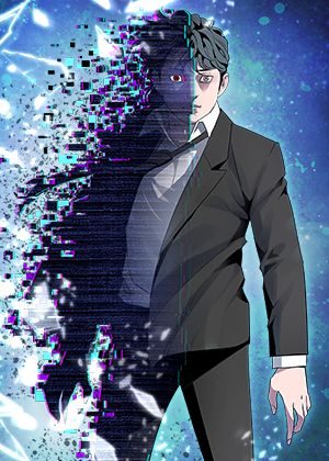 最强仙尊陈北玄封面